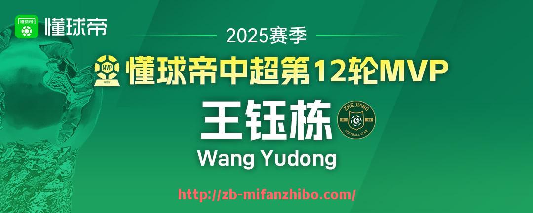 秘饭直播-目前意甲球队的最新信息有哪些，球队状态如何？（意甲球队分析）